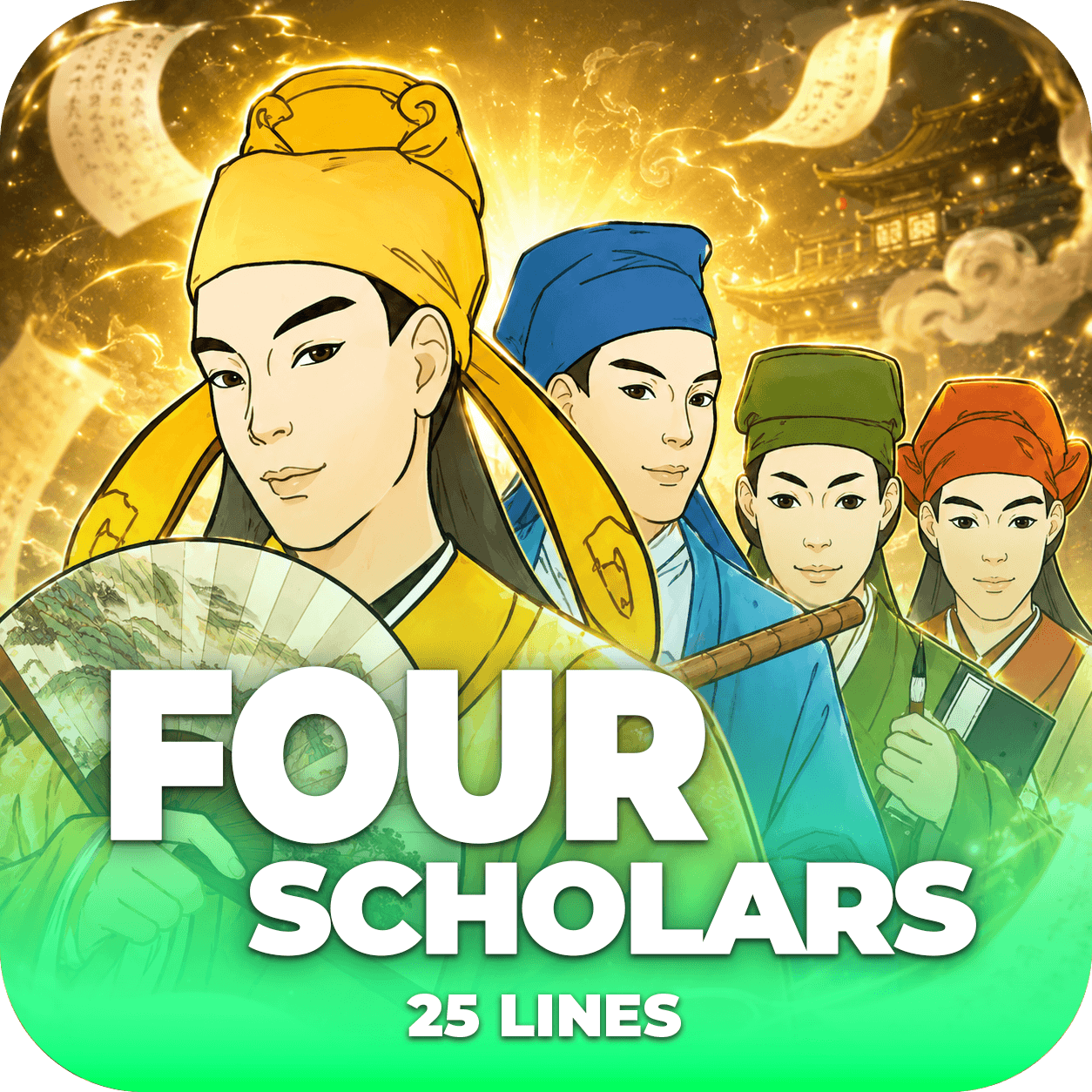 Four Scholars